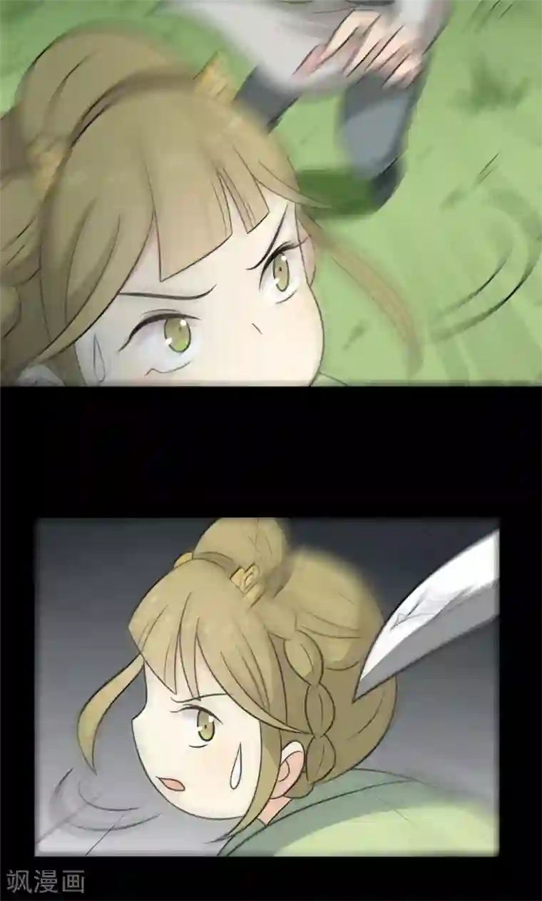 王爷，奴家减个肥第112话 韩菲，跟我回云烛吧