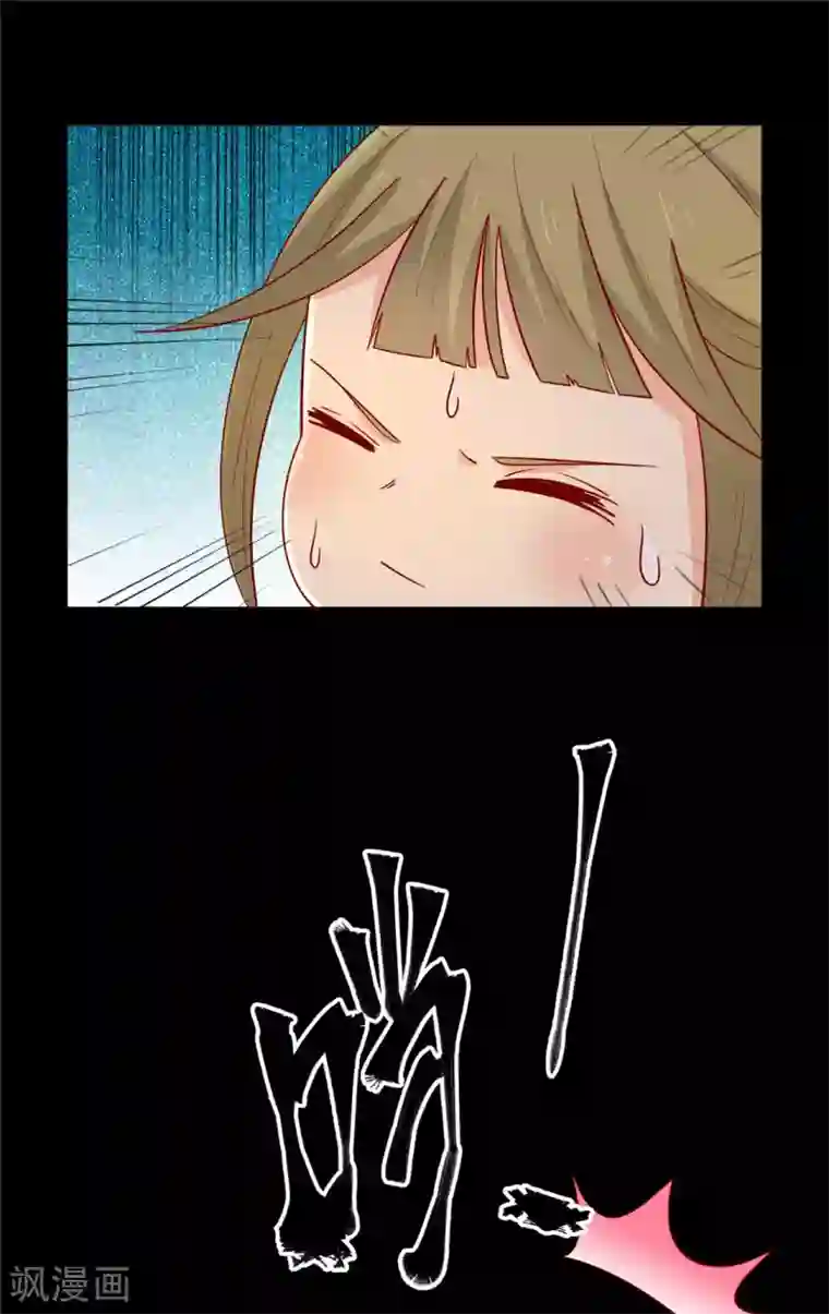 王爷，奴家减个肥第113话 论有骷髅朋友的好处