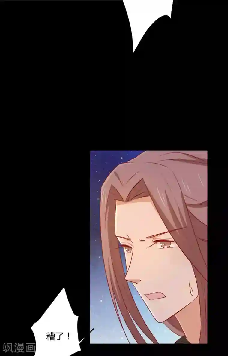 王爷，奴家减个肥第113话 论有骷髅朋友的好处