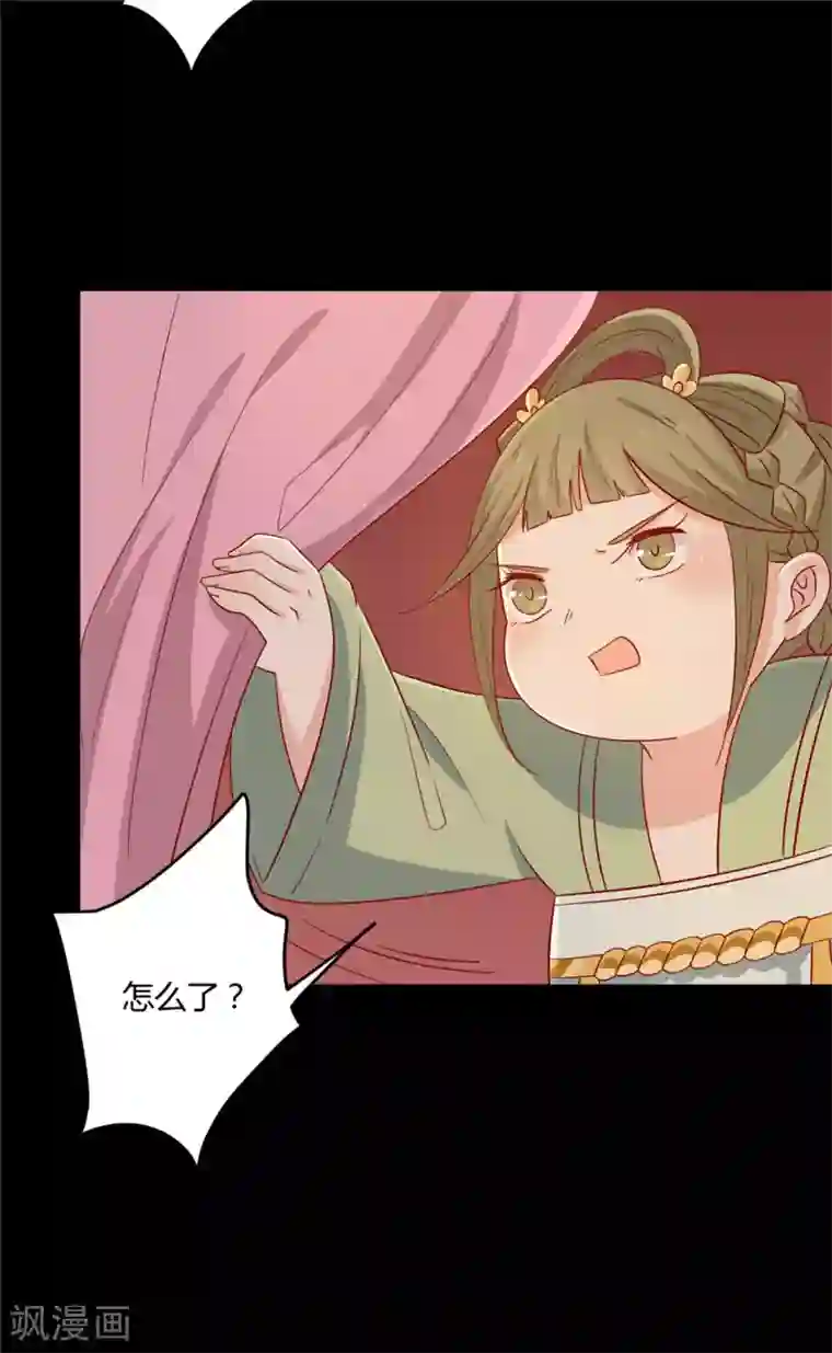 王爷，奴家减个肥第113话 论有骷髅朋友的好处