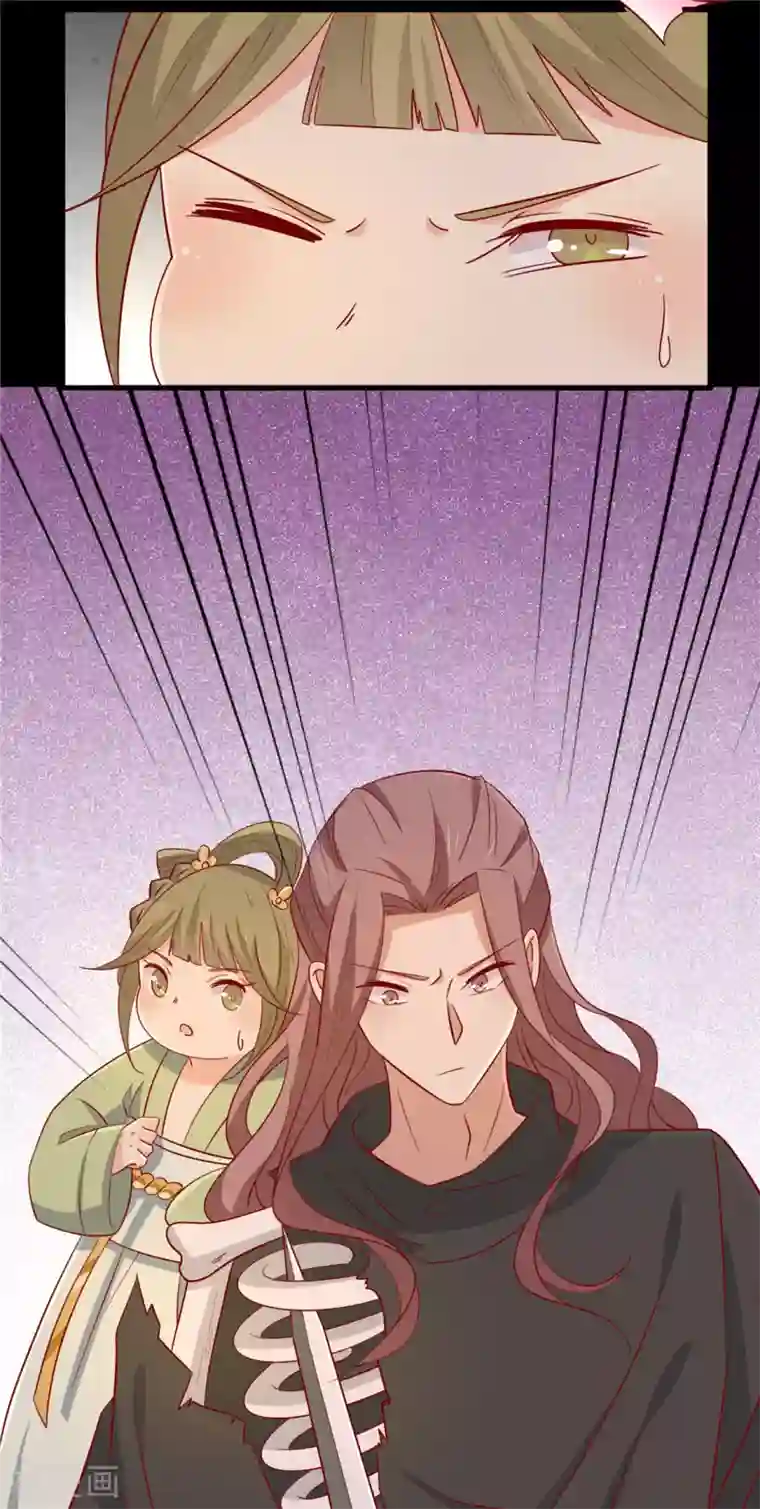 王爷，奴家减个肥第113话 论有骷髅朋友的好处