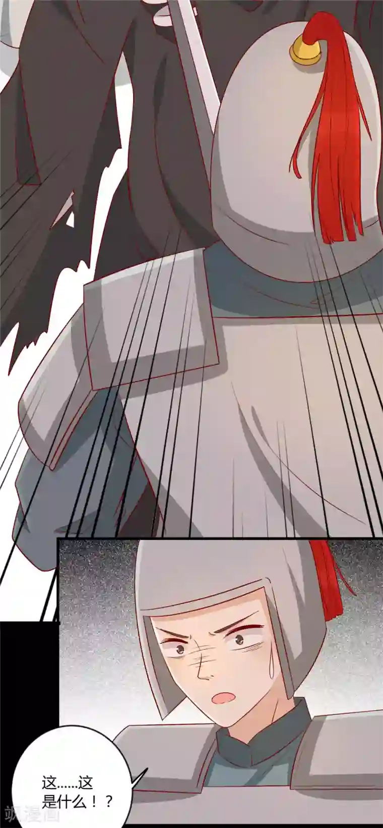 王爷，奴家减个肥第113话 论有骷髅朋友的好处