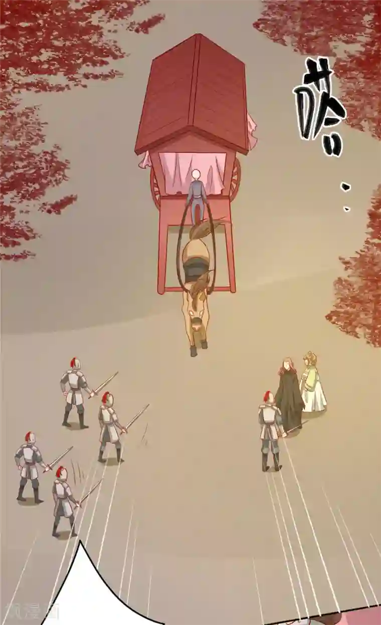 王爷，奴家减个肥第113话 论有骷髅朋友的好处