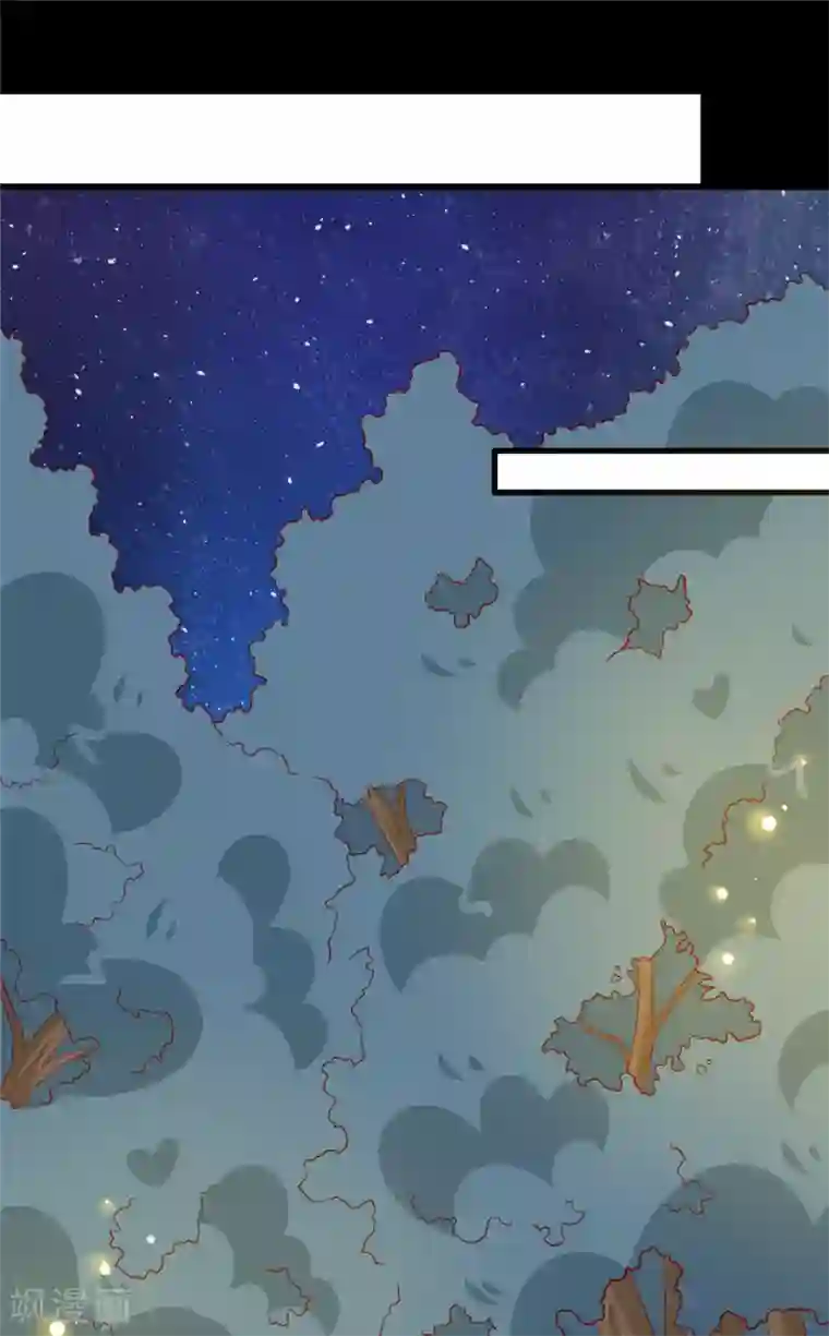 王爷，奴家减个肥第114话 一定要找到她