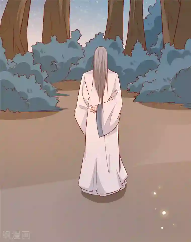 王爷，奴家减个肥第114话 一定要找到她