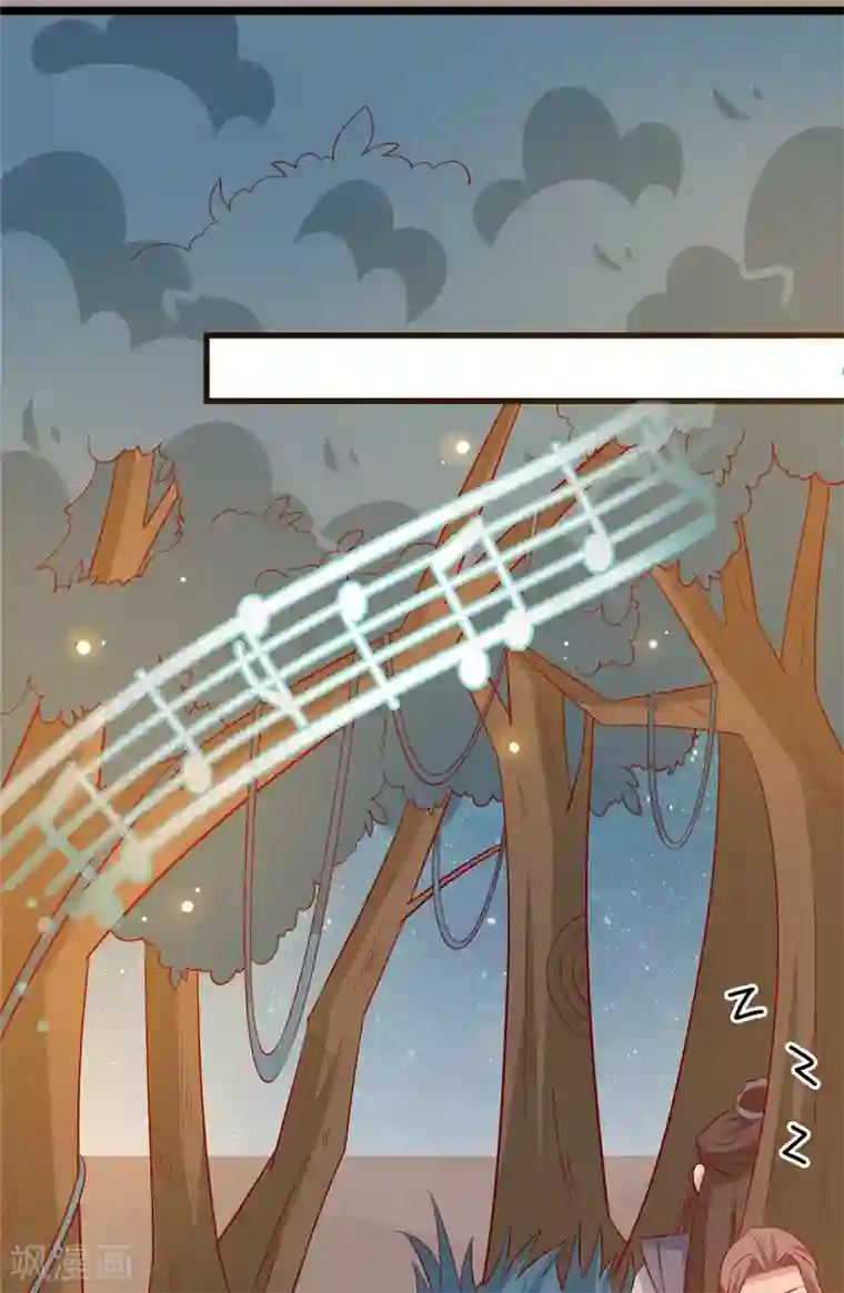 王爷，奴家减个肥第114话 一定要找到她