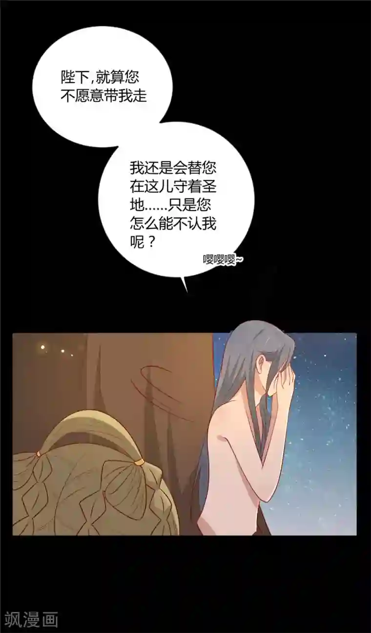 男生停止长高的迹象第115话 要走一起走