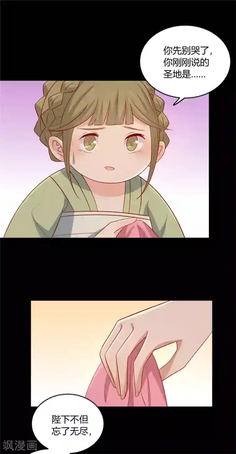 男生停止长高的迹象第115话 要走一起走