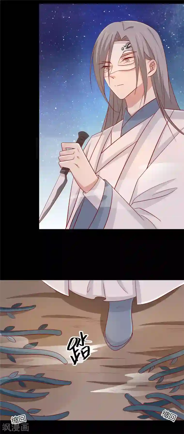 男生停止长高的迹象第115话 要走一起走