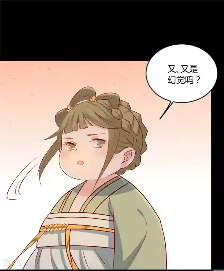 男生停止长高的迹象第115话 要走一起走