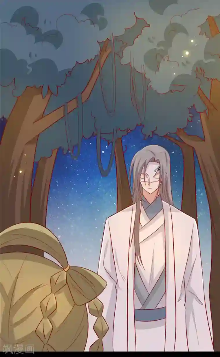 男生停止长高的迹象第115话 要走一起走