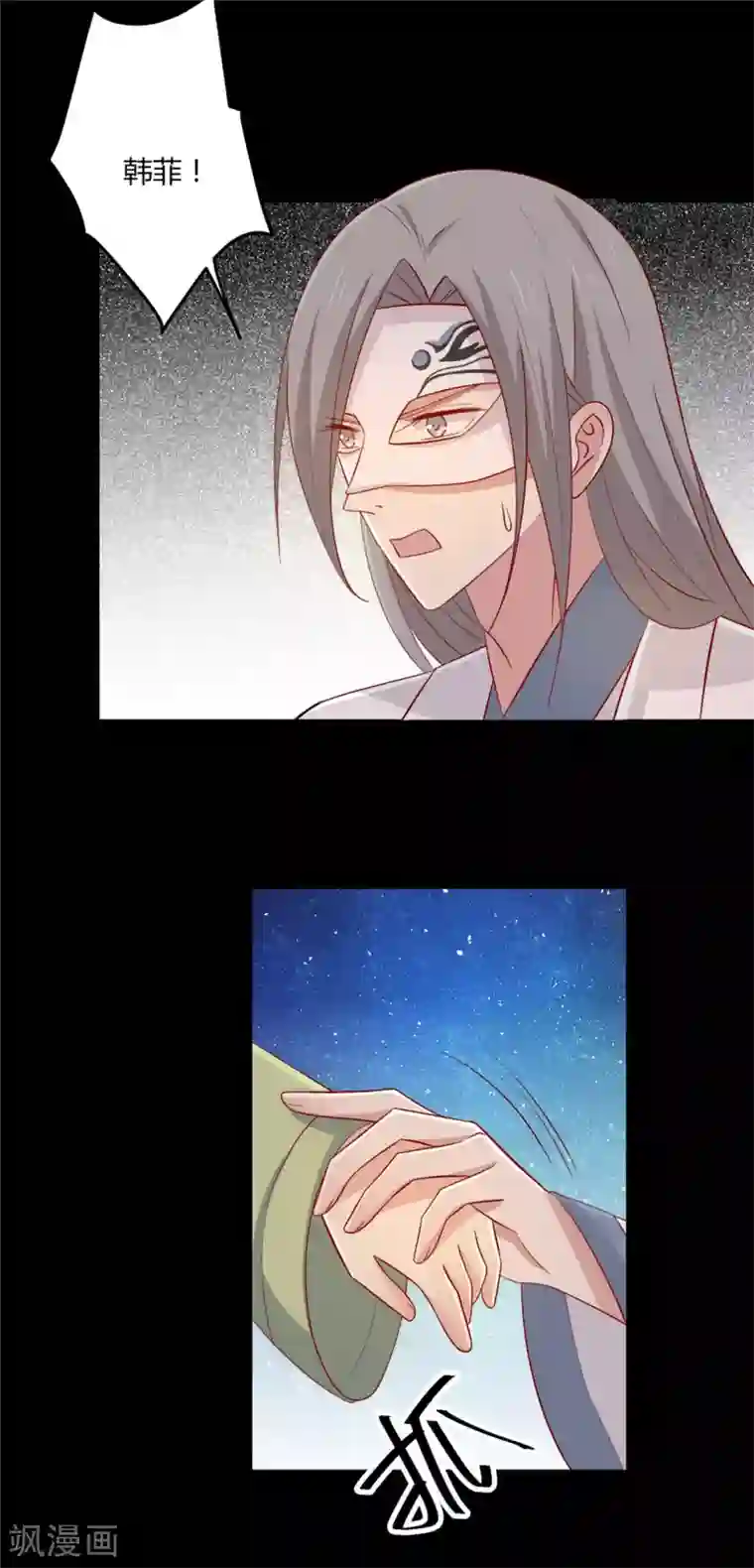 男生停止长高的迹象第115话 要走一起走