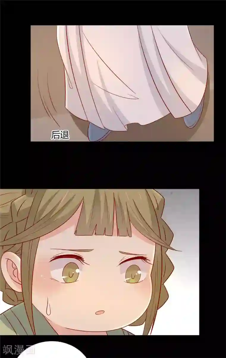 男生停止长高的迹象第115话 要走一起走