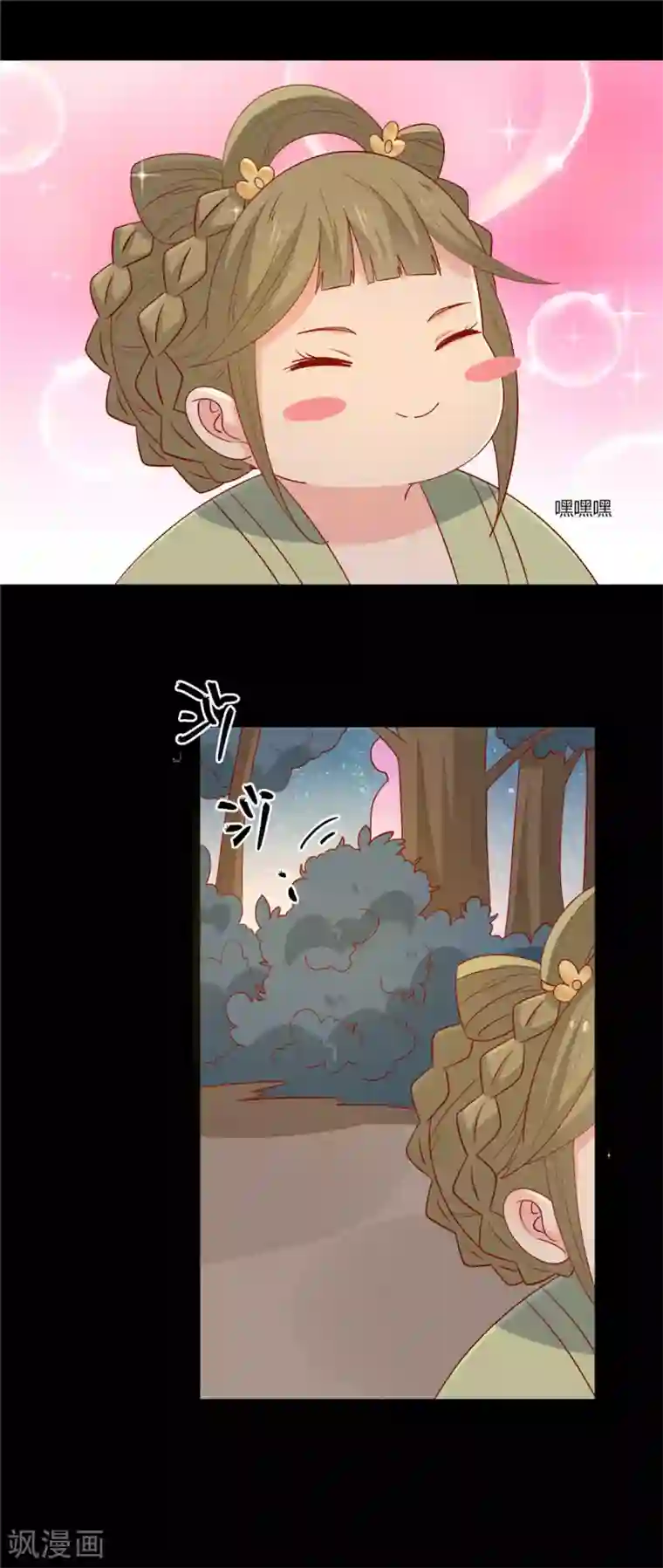 男生停止长高的迹象第115话 要走一起走