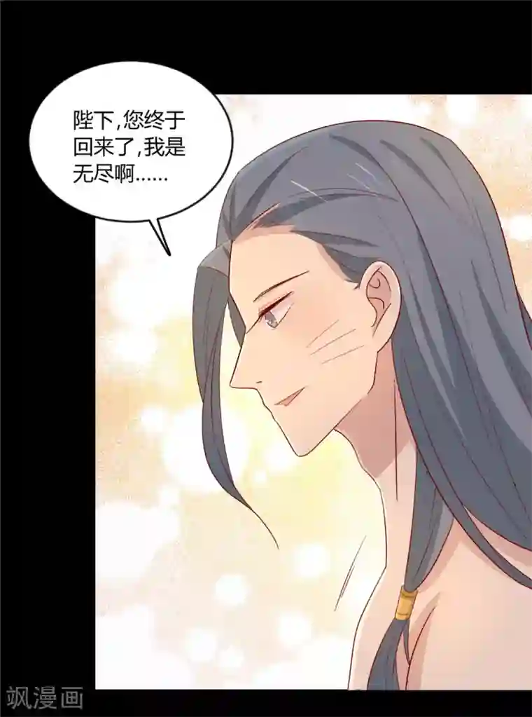 男生停止长高的迹象第115话 要走一起走