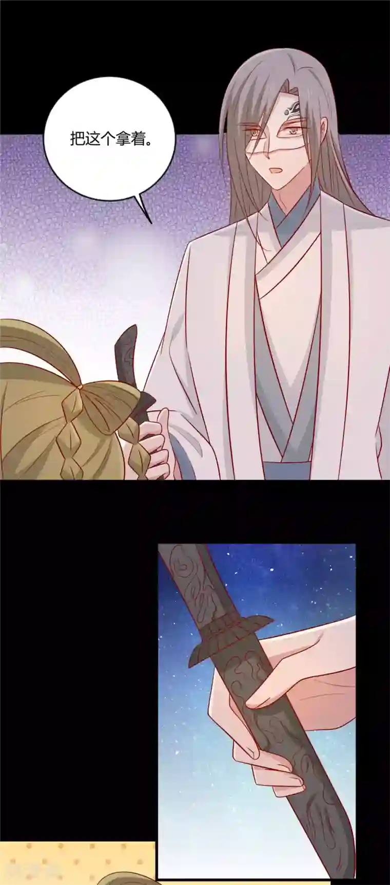 王爷，奴家减个肥第116话 谁也不许动他！