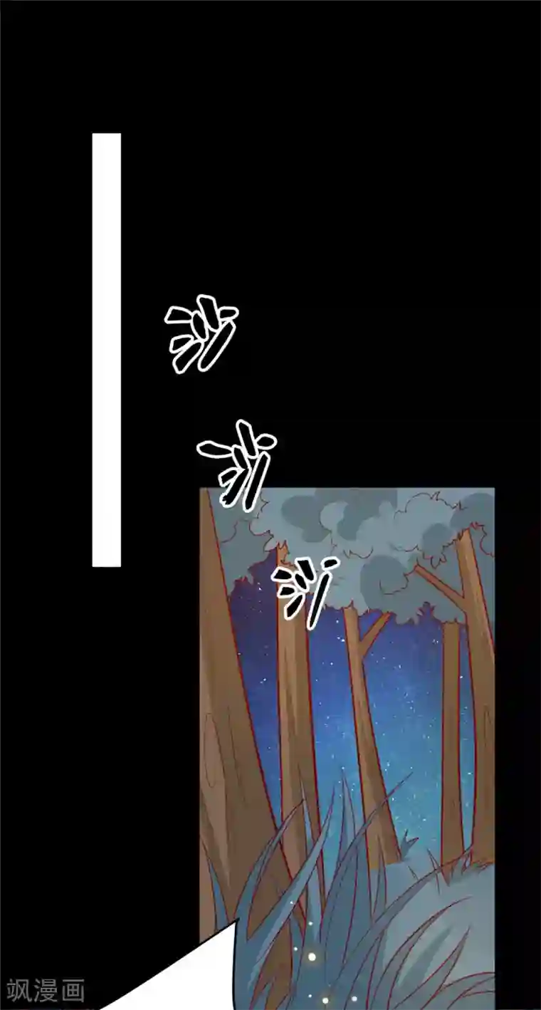 王爷，奴家减个肥第116话 谁也不许动他！