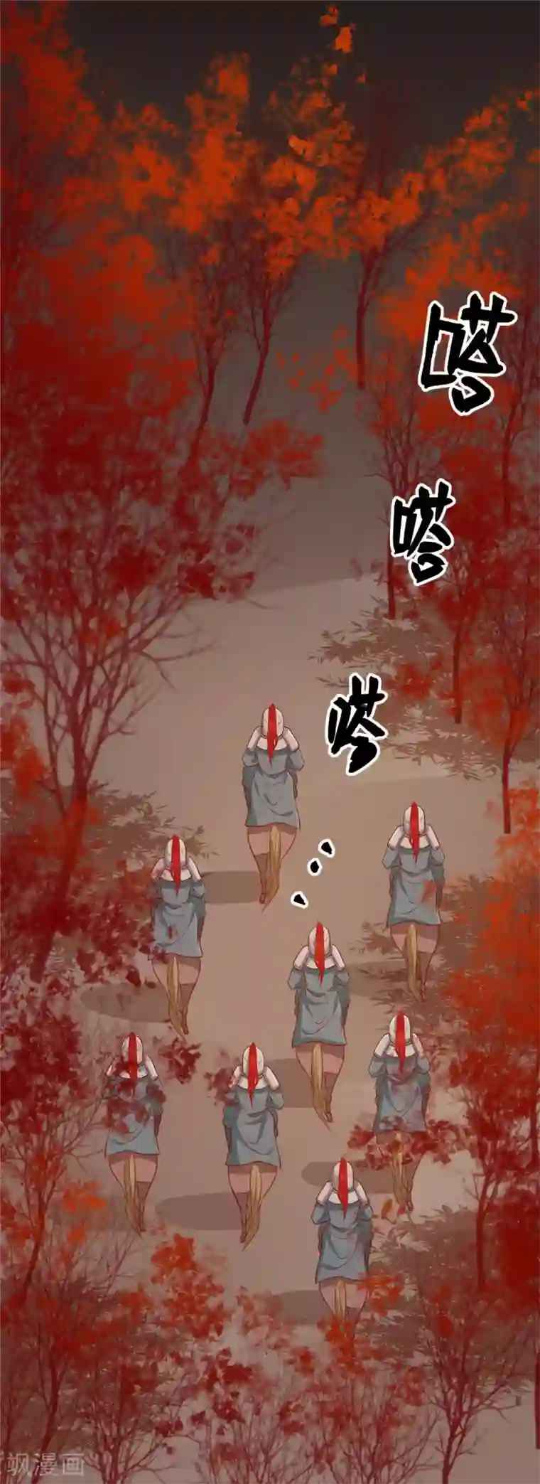 王爷，奴家减个肥第116话 谁也不许动他！