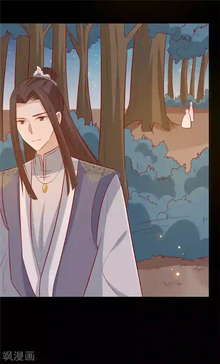 王爷，奴家减个肥第116话 谁也不许动他！