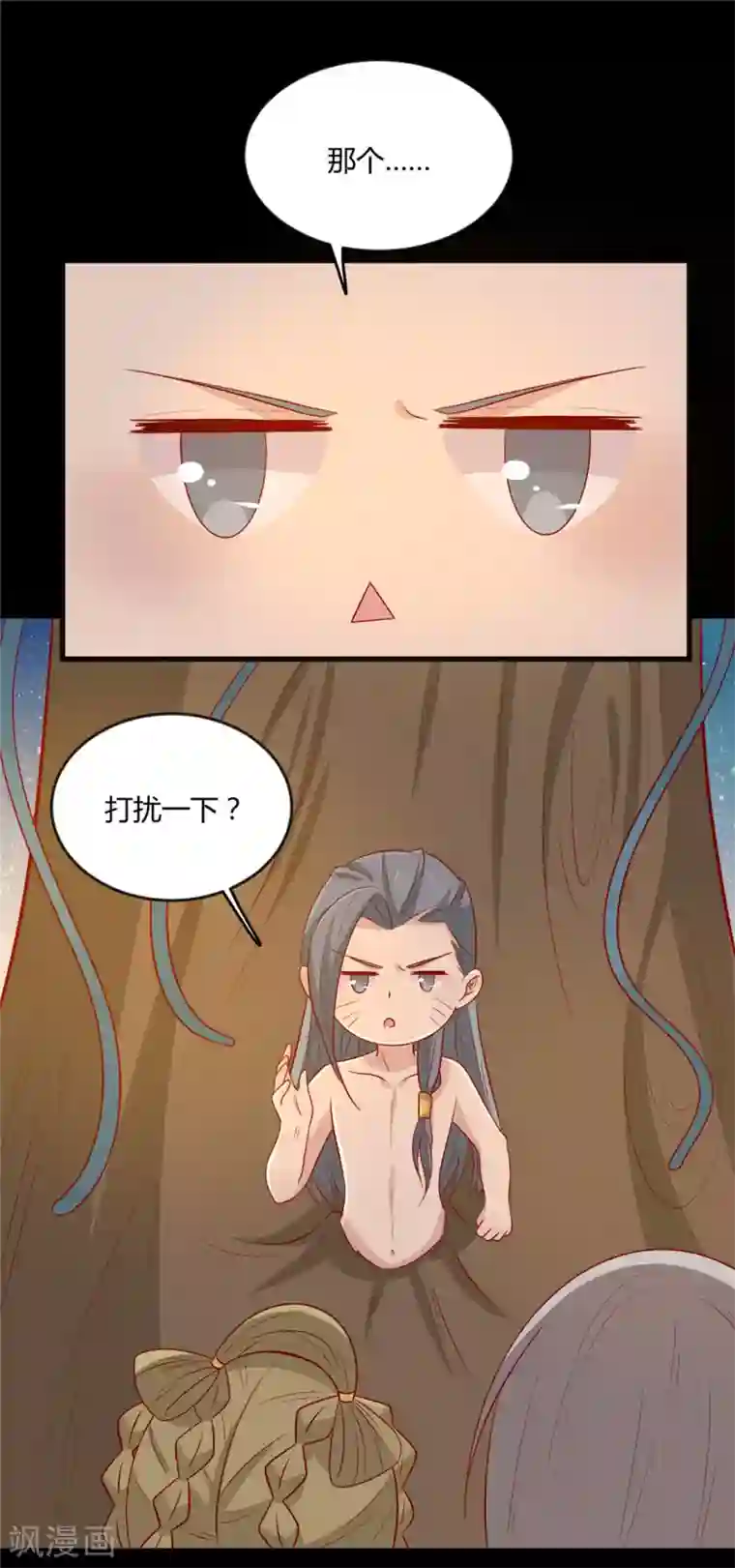 王爷，奴家减个肥第116话 谁也不许动他！