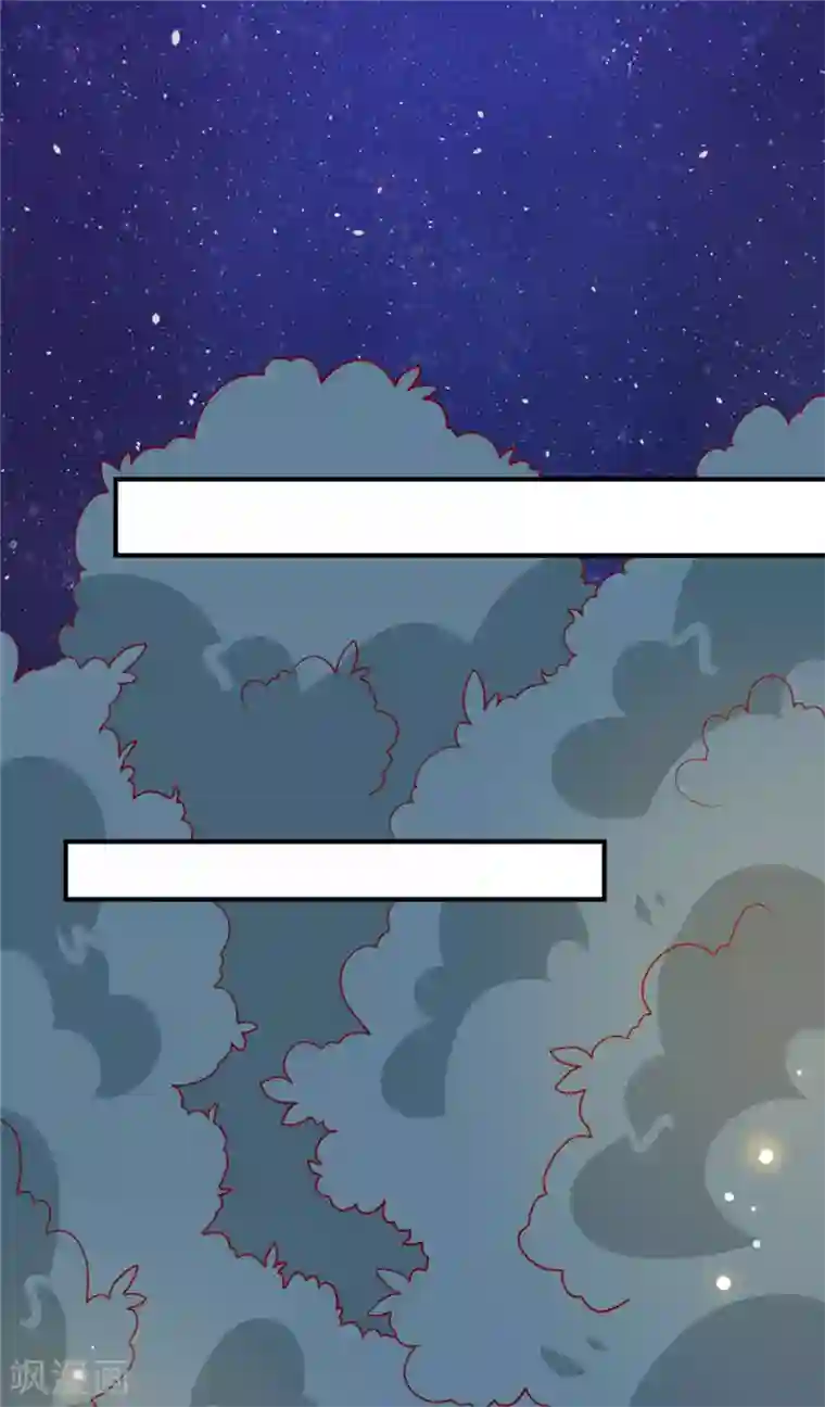 王爷，奴家减个肥第117话 总系统任务