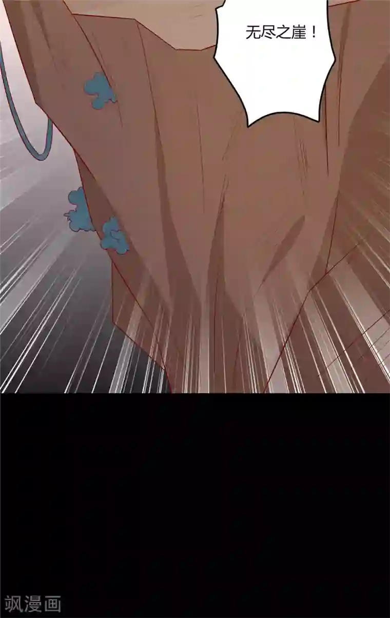 王爷，奴家减个肥第117话 总系统任务