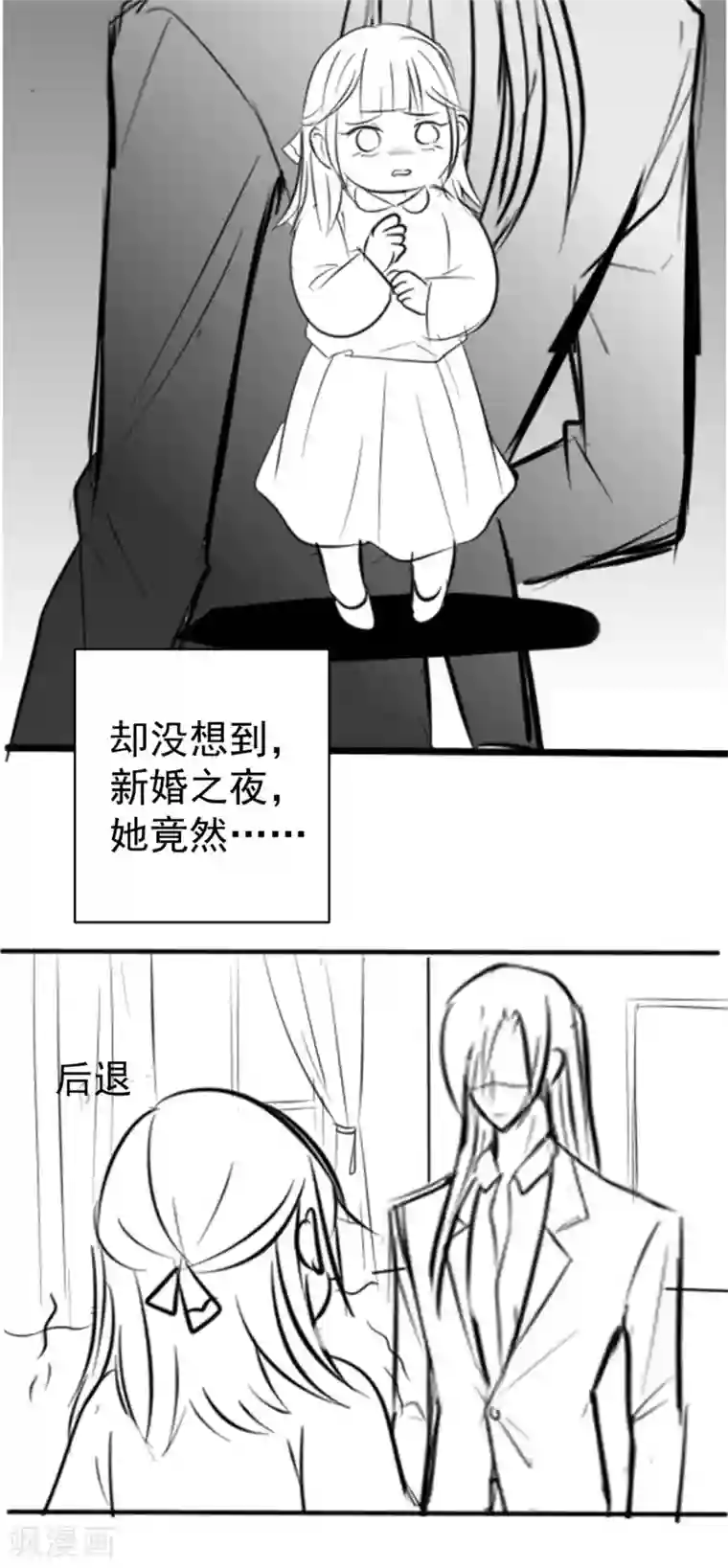 王爷，奴家减个肥番外 如果用霸总方式打开《减肥》