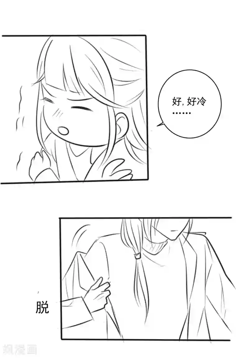 王爷，奴家减个肥番外 如果用霸总方式打开《减肥》