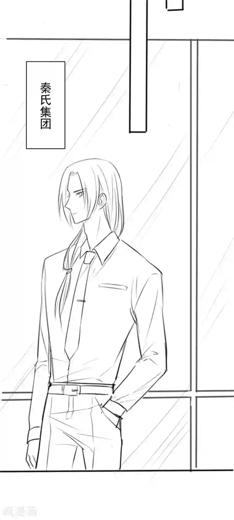 王爷，奴家减个肥番外 如果用霸总方式打开《减肥》