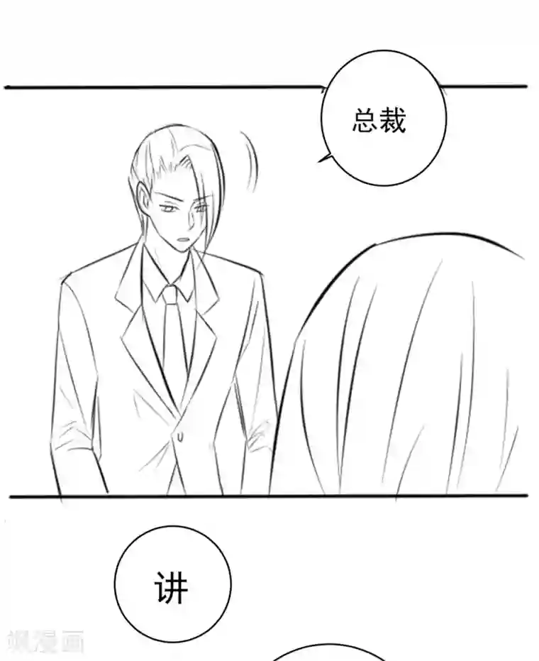 王爷，奴家减个肥番外 如果用霸总方式打开《减肥》