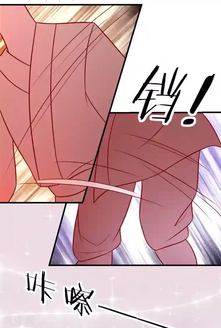 王爷，奴家减个肥第118话 失控了