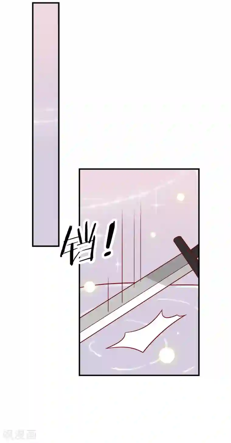 王爷，奴家减个肥第118话 失控了