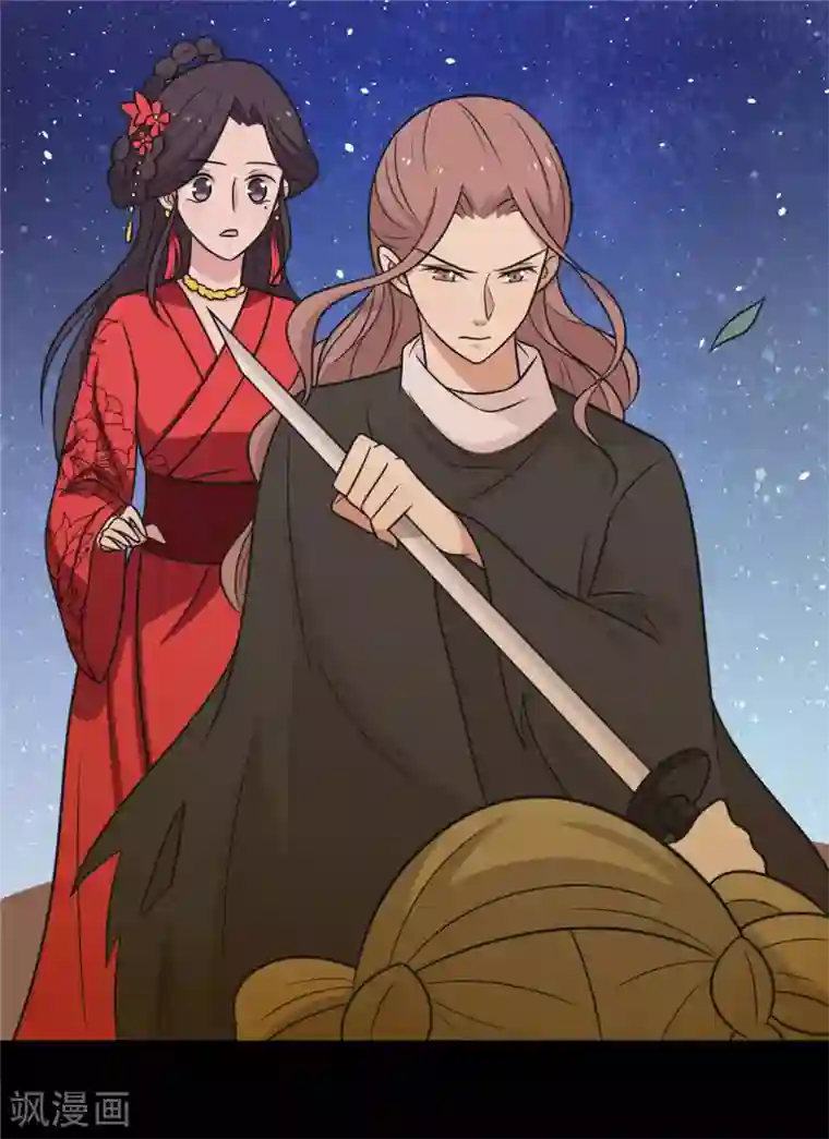 王爷，奴家减个肥第118话 失控了