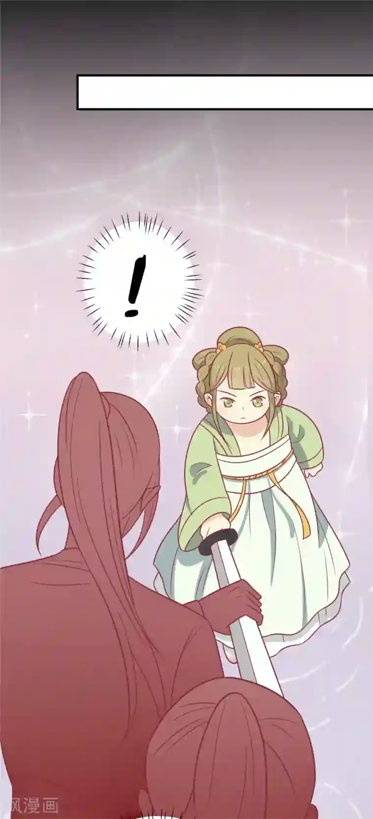 王爷，奴家减个肥第118话 失控了