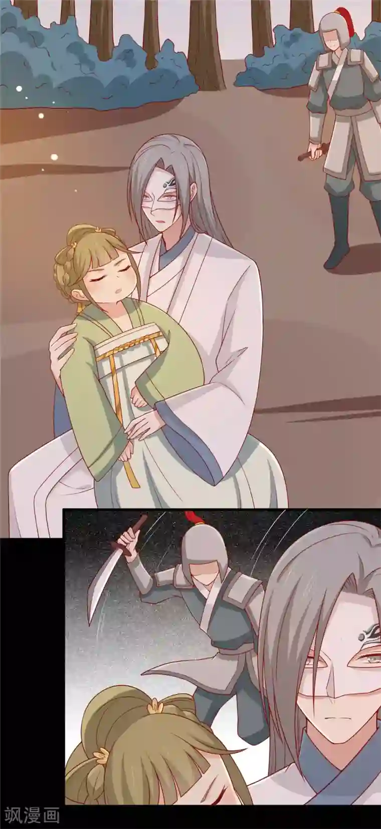 女神网红鹿剧情演绎浴室第119话 不想伤害你！