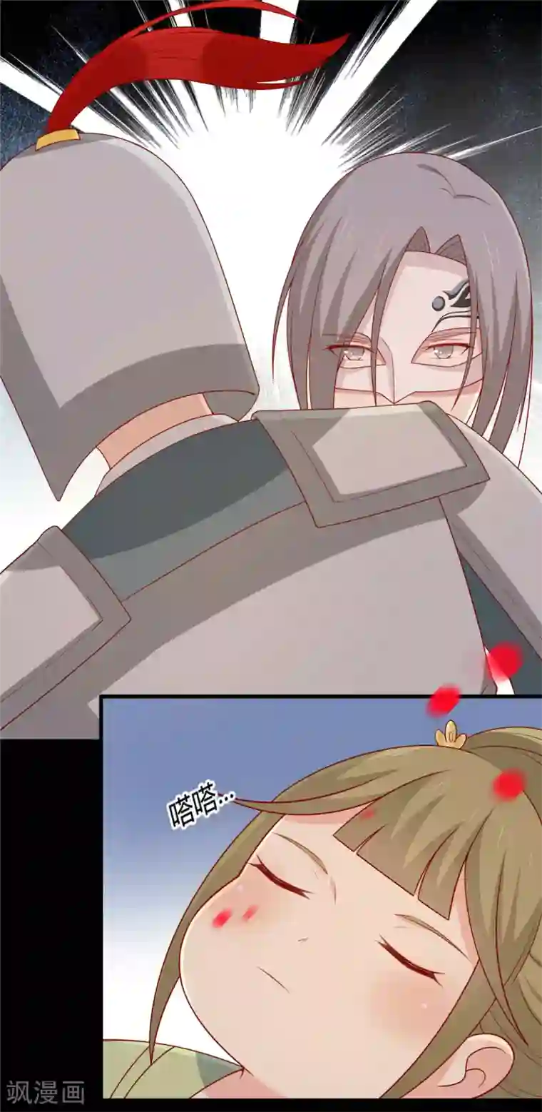 女神网红鹿剧情演绎浴室第119话 不想伤害你！