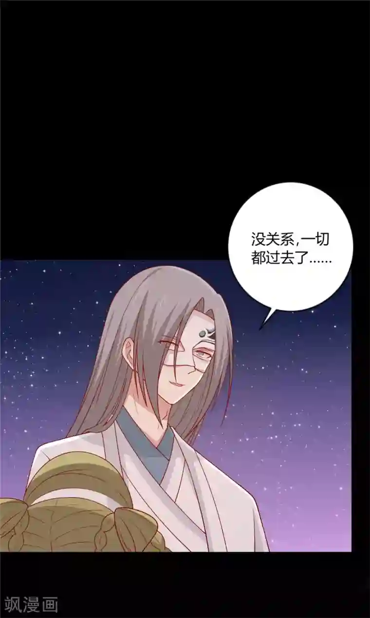 女神网红鹿剧情演绎浴室第119话 不想伤害你！