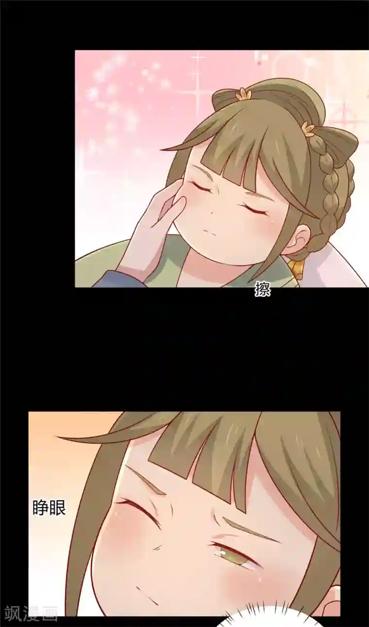 女神网红鹿剧情演绎浴室第119话 不想伤害你！