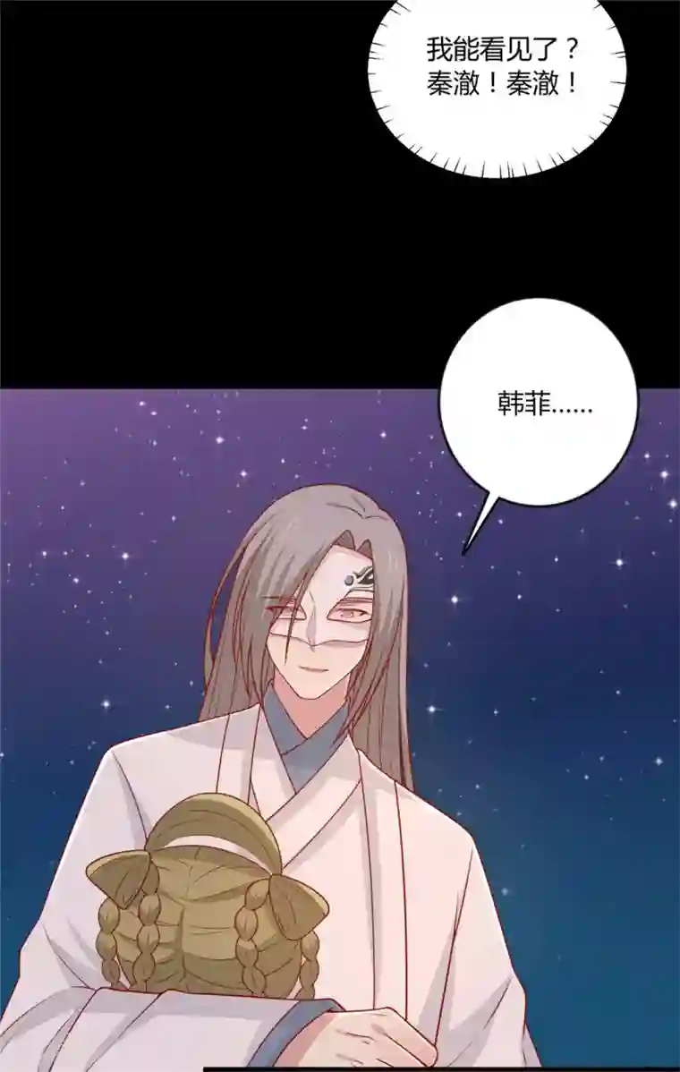 女神网红鹿剧情演绎浴室第119话 不想伤害你！