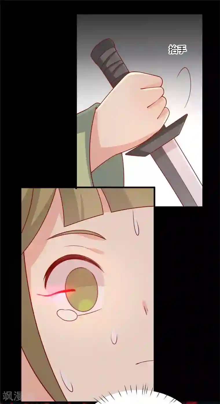 女神网红鹿剧情演绎浴室第119话 不想伤害你！