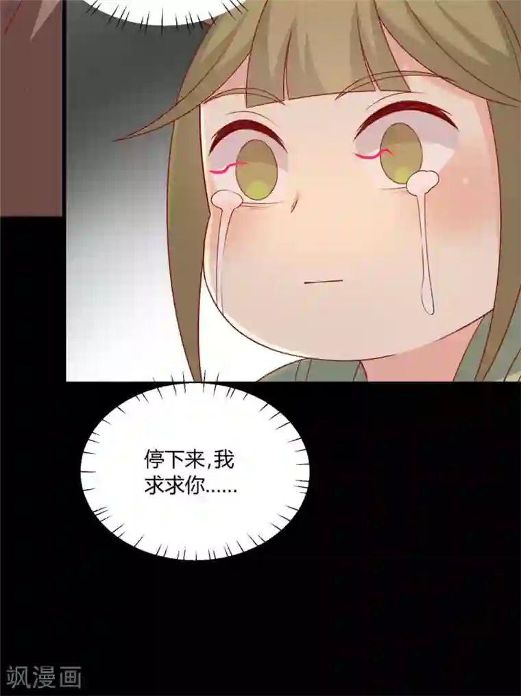 女神网红鹿剧情演绎浴室第119话 不想伤害你！