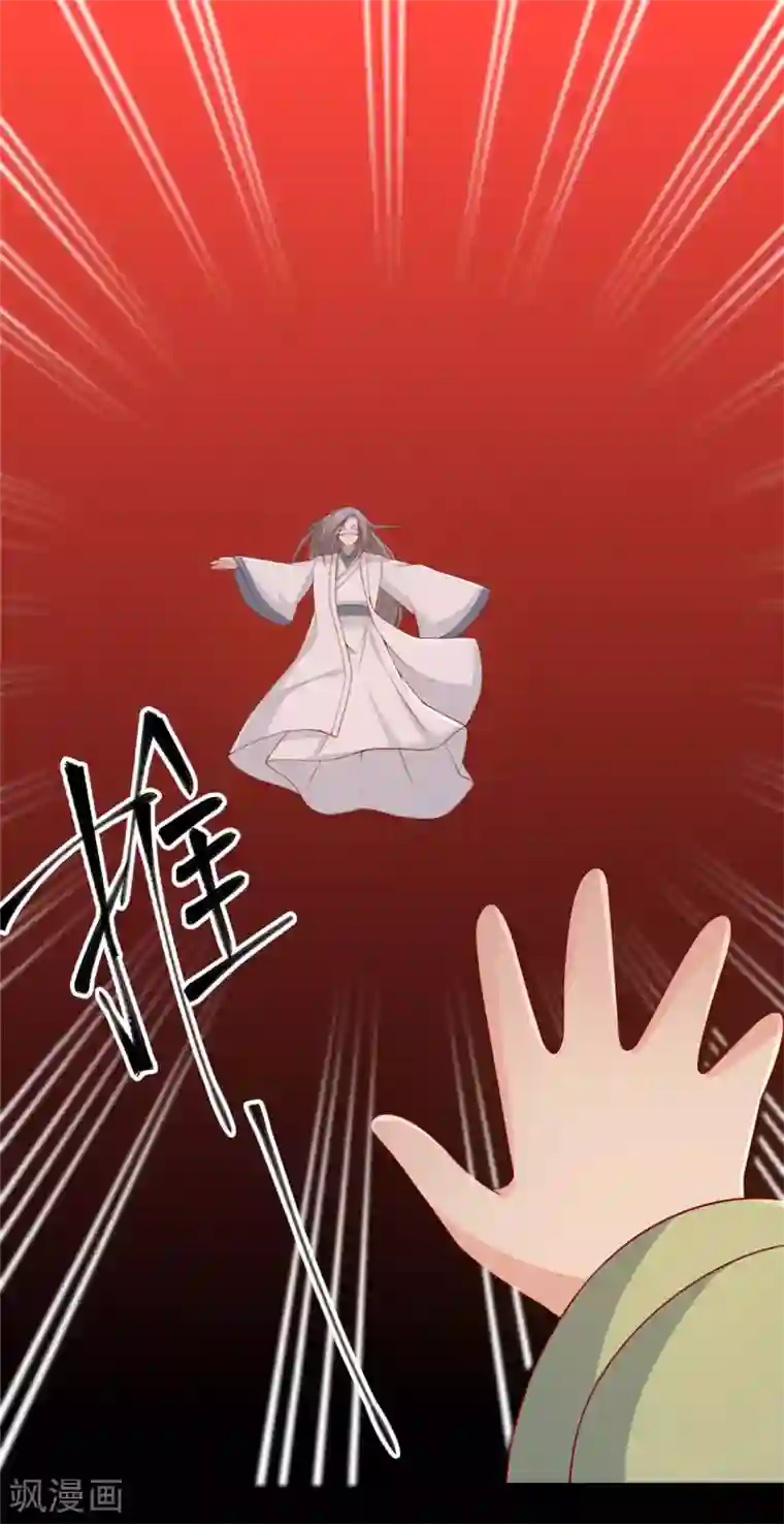 女神网红鹿剧情演绎浴室第119话 不想伤害你！