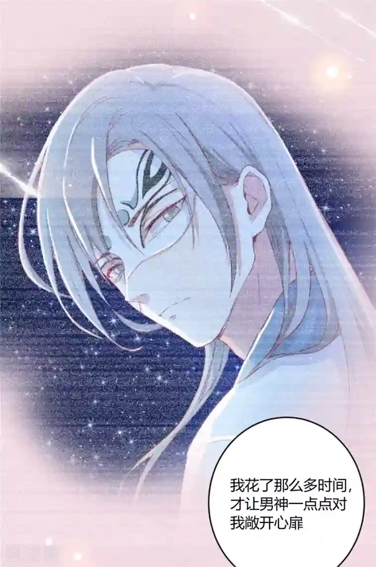 女神网红鹿剧情演绎浴室第119话 不想伤害你！