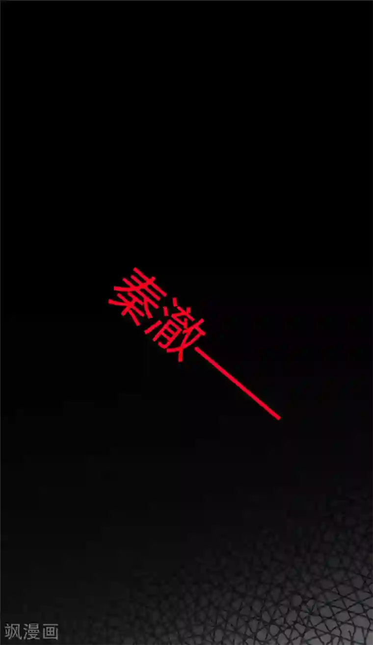 女神网红鹿剧情演绎浴室第119话 不想伤害你！