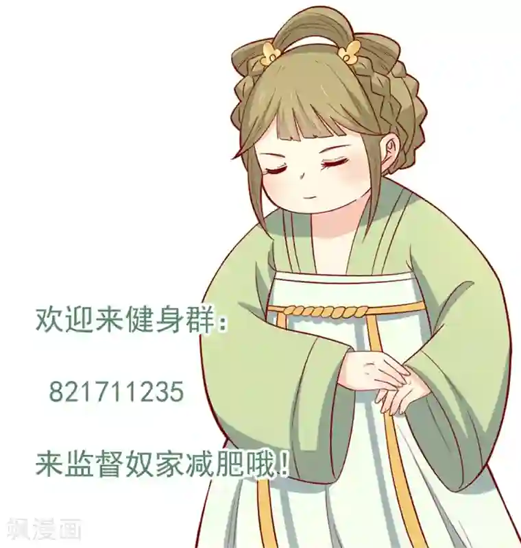 女神网红鹿剧情演绎浴室第119话 不想伤害你！