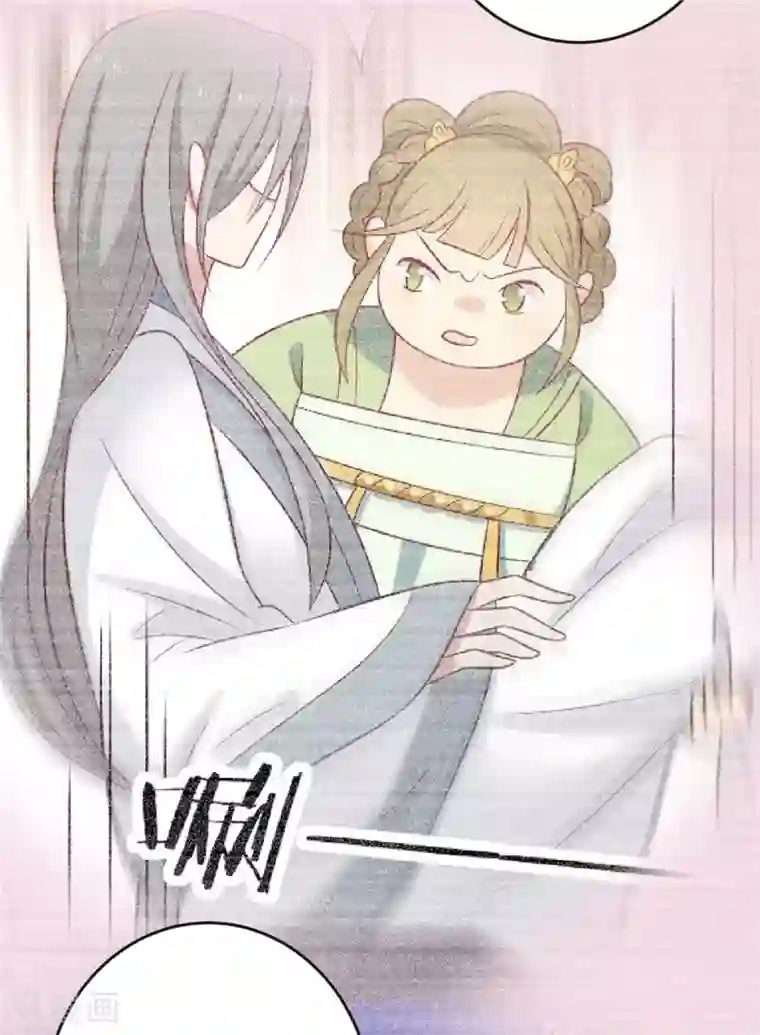 王爷，奴家减个肥第119话 不想伤害你！