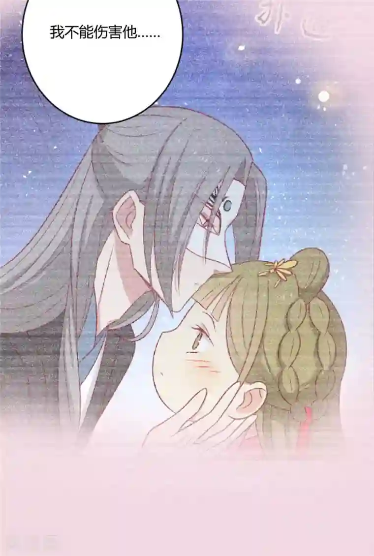 女神网红鹿剧情演绎浴室第119话 不想伤害你！