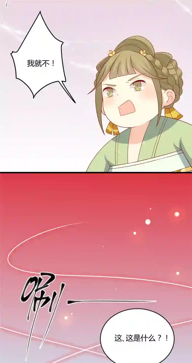 女神网红鹿剧情演绎浴室第119话 不想伤害你！