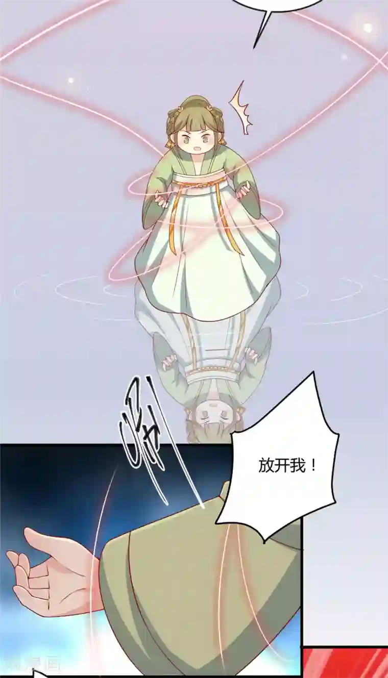 女神网红鹿剧情演绎浴室第119话 不想伤害你！