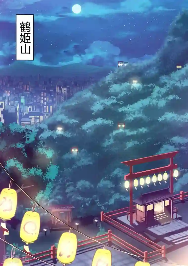 我在日本当道士预告